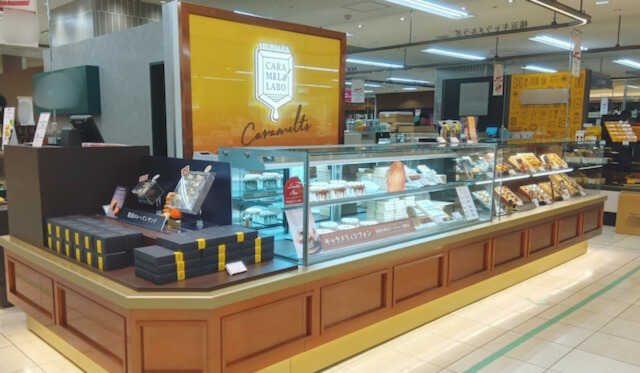 SHOP